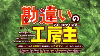 The Unaware Atelier Master - Episode 4 Eng Sub