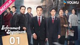 [INDO SUB] Departemen Keadilan (Enforcement Department) EP01 | Luo Jin/Yang Zishan | YOUKU