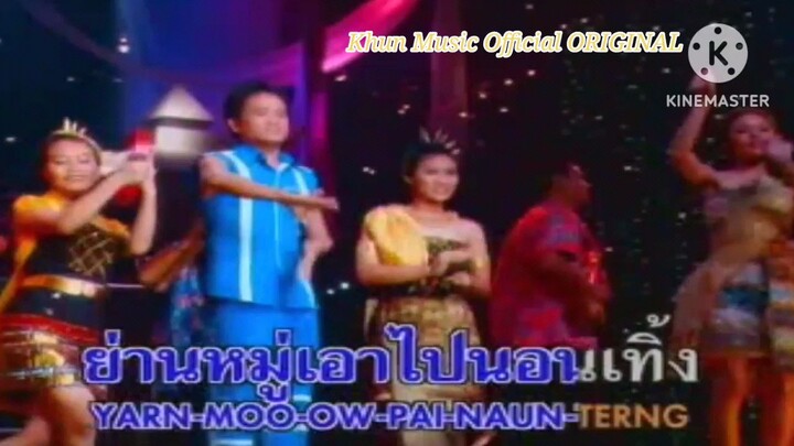 MV จดหมายขาดเคิ่ง ศร สินชัย