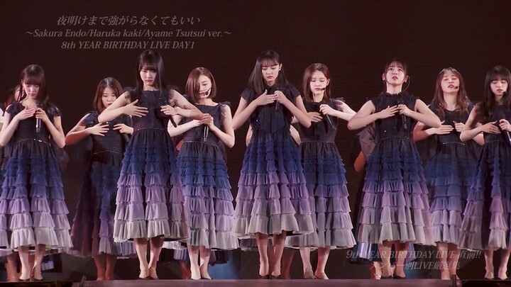 乃木坂46 - 夜明けまで強がらなくてもいい 〜Sakura Endo/Haruka Kaki/Ayame Tsutsui ver.