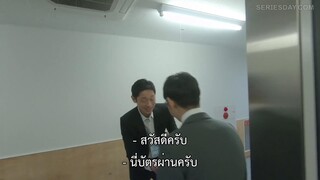 Mr. Hiiragi’s Homeroom (2019) ห้องครูฮิอิรากิ EP 7 [ซับไทย]