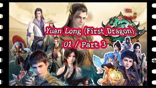 Yuan Long (First Dragon) ทหารเซียนไปหาเมียที่ต่างโลก 03 พากย์ไทย Bilibili