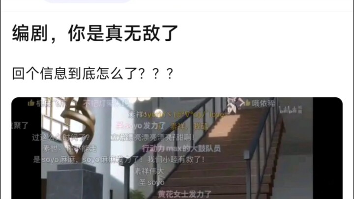 【MyGo】编剧，你是真无敌了！