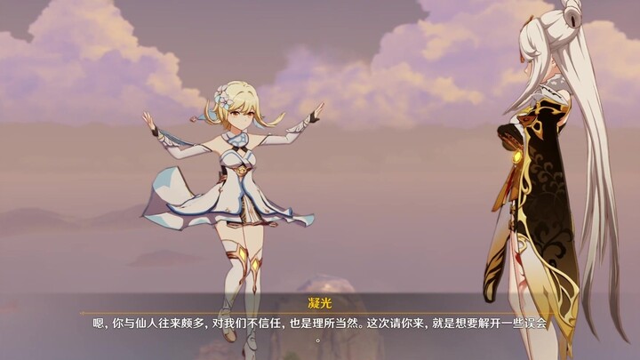 当你的群玉阁炸了以后再去做群玉阁主线