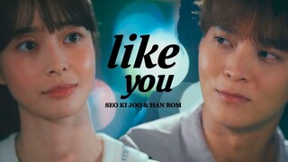Seo Ki Joo & Han Bom » Like You [The Midnight Studio +1x07]