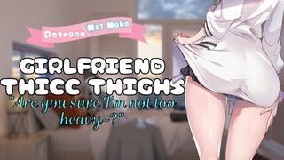 THICC Thighed Girlfriend {F4A} {Squishing You Against My Thighs} {Sitting On You}