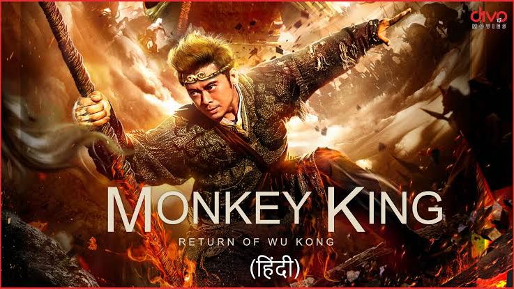 Return Of Wu Kong (Hindi Dubbed) 2018 Full HD, Adventure, Action, Drama, Fantasy - Bilibili Return Of Wu Kong (Hindi Dubbed) 2018 Full HD, Adventure, Action, Drama, Fantasy - Bilibili