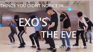 【EXO】前夜/破风练习室版本里你都错过了什么？