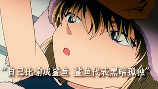 这是小哀第一次跟内心的黑暗面和解