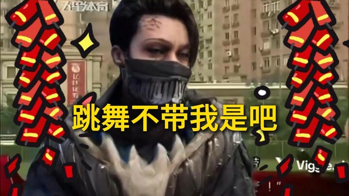 乌丑：过年跳舞不带我是吧，四大才子不是五个人吗？