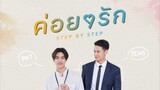 🇹🇭 Step by Step (2023) - Episode 4 Eng Sub