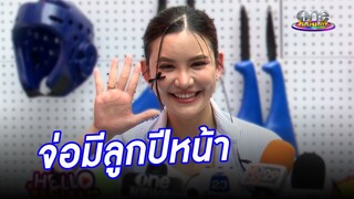 จ่อมีลูกปีหน้า  “ดาว”  ขอแค่ “แกงส้ม”  คุกเข่าขอแต่ง | ประเด็นร้อน2024