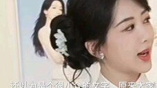 #杨子# Người phát ngôn của thương hiệu bông oxy Taotao Yang Zi, tôi luôn nghĩ đây là sở thích cá nhân