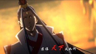 The Grandmaster of Demonic Cultivation: Three Views, Slow Down, No Goodbye