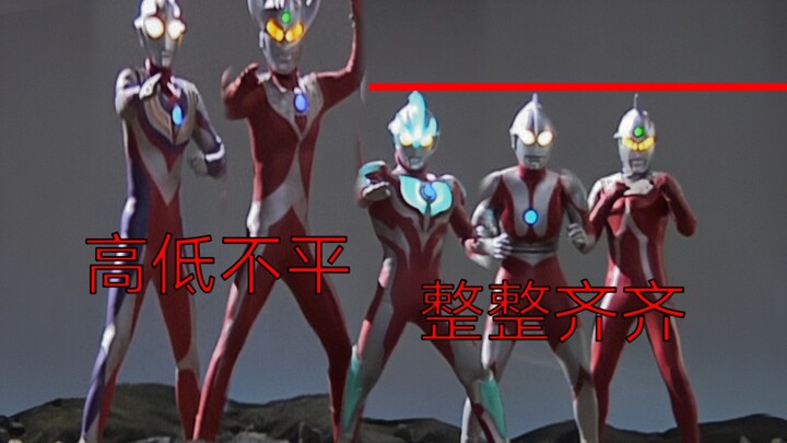 How outrageous would it be if Ultraman's height followed the setting 3.0