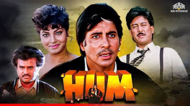 Hum _ Full Movie _Arabic Sub._ Amitabh Bachchan _ Rajinikanth _ Kimi Katkar _ सबसे जबरदस्त फिल्म