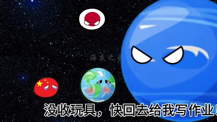 【未来星球动画呀】最新视频来袭，快来看看吧！