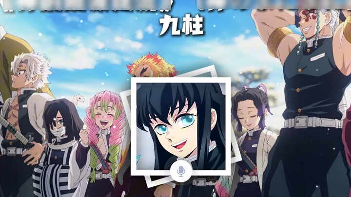 【Demon Slayer AI】ประสานเสียงประสาน "God's Flow"