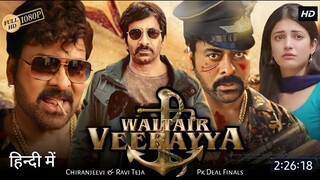 Waltair Veerayya (2023) Hindi Dubbed Movie HD (Clean) With English Subtitles
