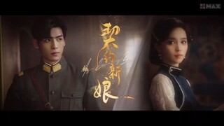 เล่ห์รักพันธะหัวใจ  Ep08  My Everlasting Bride  HD1080P พากย์ไทย [2023]