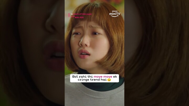 Moye Moye Is A New Trend | Weightlifting Fairy Kim Bok-Joo | Korean drama shorts | #amazonminitv