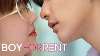 ปากชมพู ดูน่าจะนุ่ม พี่ขอชิมหน่อยนะ | Boy For Rent ผู้ชายให้เช่า