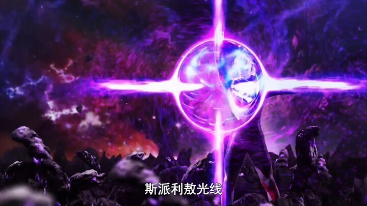 The new generation of kings Galaxy Ultraman back mountain war god