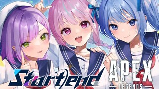 【APEX】今夜は眠れないStartend！【湊あくあ/常闇トワ/星街すいせい】