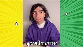 เรื่องตลกสุดฮา : ทุกคนต้องเคยเจอ