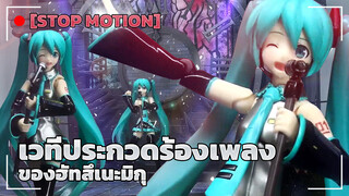 Concert trên màn hình desktop | Hatsune Miku, Romeo và Cinderella