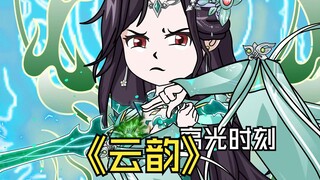 第99集：萧炎花宗高光时刻！
