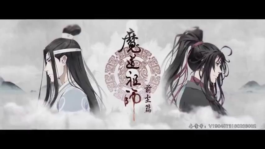 mo dao zu shi ep 9 on Vimeo