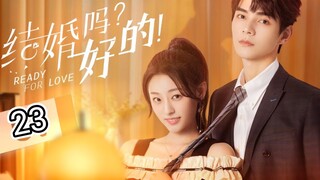 🇨🇳 Ready For Love ? (2023) Episode 23 (Eng Sub)