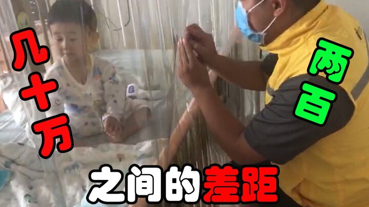 美团小哥一天只赚200，白血病儿子要花却几十万