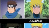 Ninja Kakashi rất giống trong Naruto thực sự có một "con trai"
