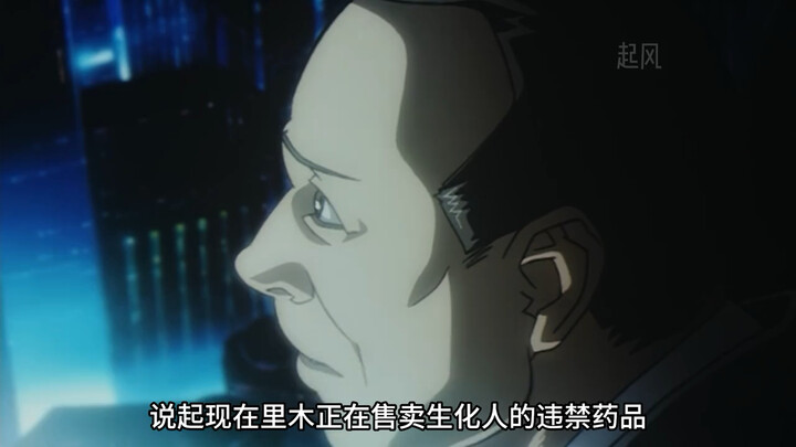 男人一边享受生化人的便捷，一边又要彻底清除他们！ #动漫解说 #动漫推荐 #二次元