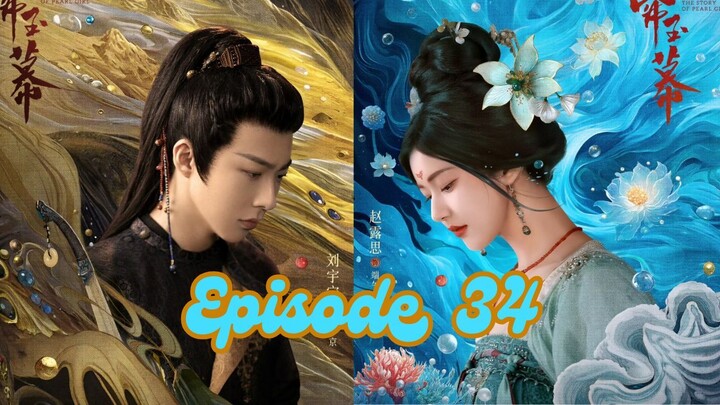 [EP34-ENGSUB] TS0PG