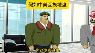 鹰酱亏麻了