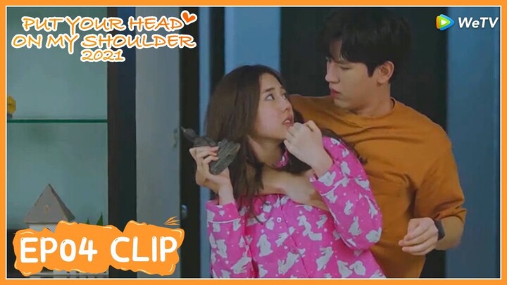 EP04 Clip | Where did Pupaa touched??? | Put Your Head On My Shoulder อุ่นไอในใจเธอ 2021 | ENG SUB