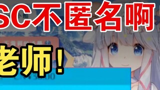 Born! Continuously against the sky SC, the lamb is anxious and hammers the table [咩栗]
