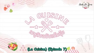 🌈🌈La Cuisine🌈🌈Ind.sub Ep. 07 BL.🇹🇭🇹🇭🇹🇭 By.HaruNoSora