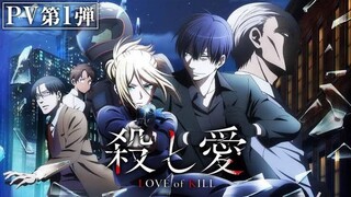 LOVE OF KILL EP6 ENGLISH DUB