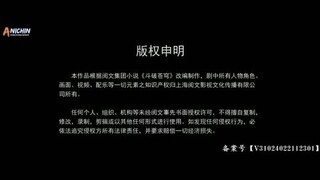 Btth season 1 epi 2 sub indo