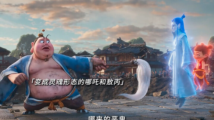 太乙真人：重塑肉身哪有干饭重要啊#电影哪吒之魔童闹海