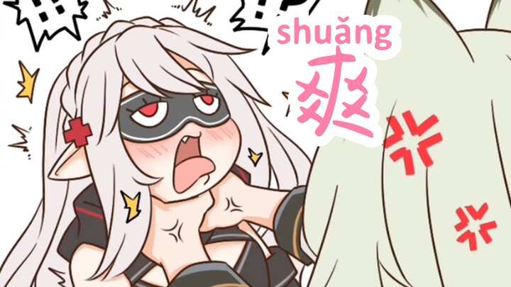 【方舟配音】凯尔希为什么老是掐我脖子？！（虽然也不错~）