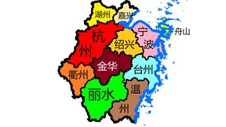 一个浙江人眼中的浙江地图