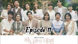 My only one { 2018 }episode 11 ( English sub )