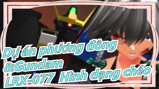 Dự án phương đông|[MMD]Người hầu LRX-077 Hình dạng chéo