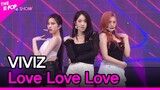 VIVIZ, Love Love Love (비비지, Love Love Love) [THE SHOW 220712]