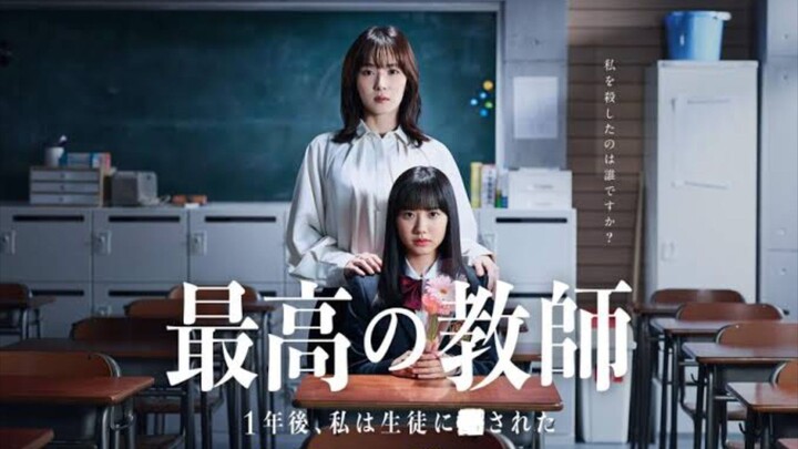 Saiko no kyoshi (2023) Ep 9 sub indo